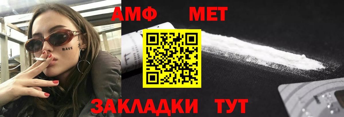 АМФ  Вход с VPN  Прокопьевск  АМФЕТАМИН 97%  АМФЕТАМИН 