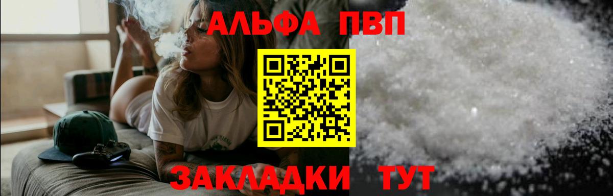 A-PVP СК  A-PVP СК КРИС  Прокопьевск  Вход с VPN  A PVP  А ПВП мука 