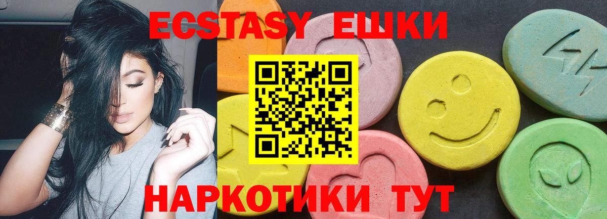 Экстази DUBAI Прокопьевск