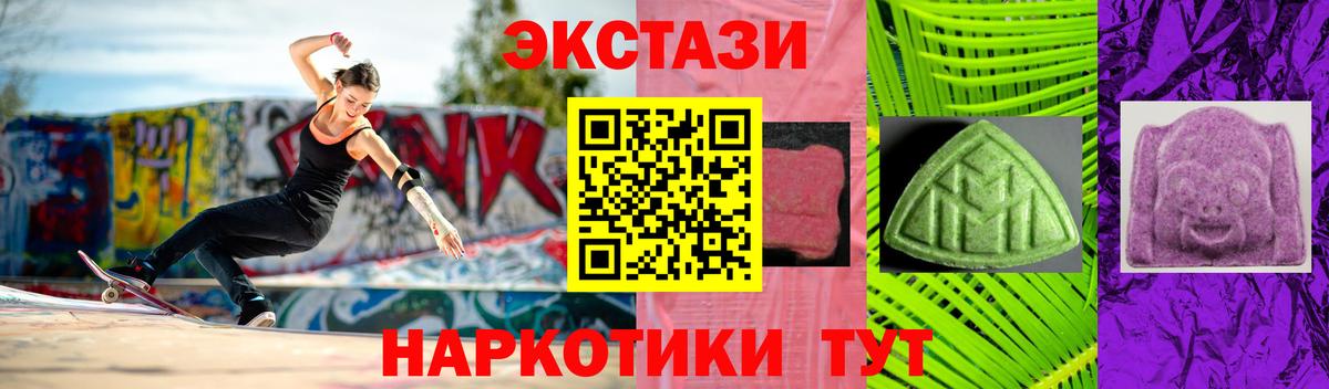 площадка клад  Вход с VPN  ЭКСТАЗИ  Прокопьевск  ЭКСТАЗИ DUBAI  Ecstasy 280мг 