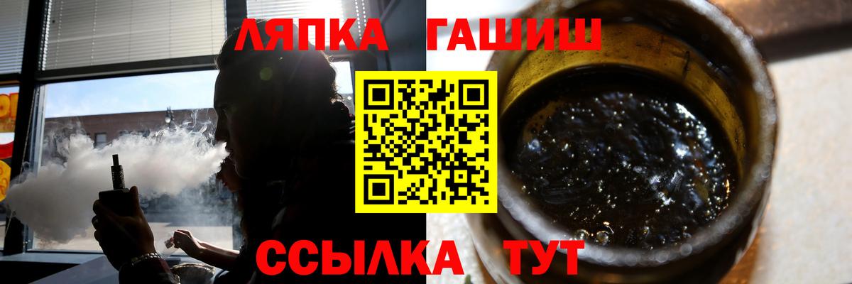 ГАШИШ  Вход с VPN  Прокопьевск  Гашиш 40% ТГК  Гашиш ice o lator 