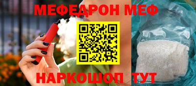 2c-b Новокубанск