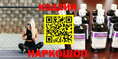 2c-b Новокубанск
