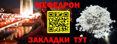 марки nbome Новозыбков