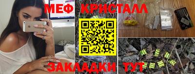 марки nbome Новозыбков