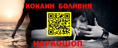 2c-b Новокубанск