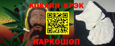 метамфетамин Новодвинск