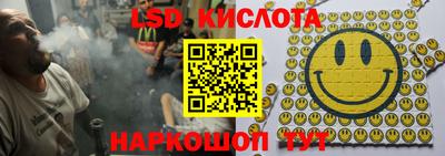 2c-b Новокубанск