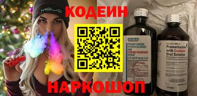 марки nbome Новозыбков