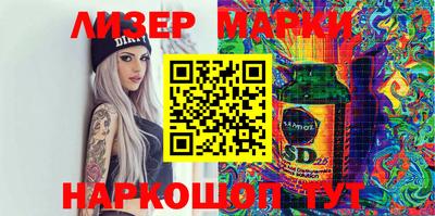 марки nbome Новозыбков