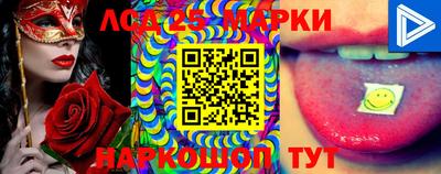 марки nbome Новозыбков