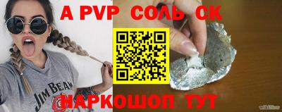 метамфетамин Новодвинск
