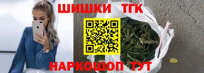 марки nbome Новозыбков