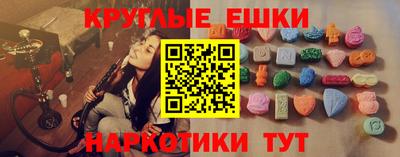 метамфетамин Новодвинск