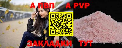метамфетамин Новодвинск