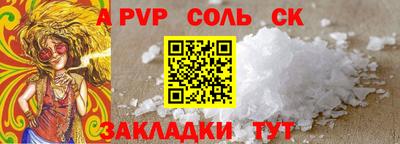 марки nbome Новозыбков
