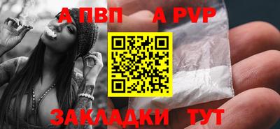 марки nbome Новозыбков