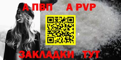 метамфетамин Новодвинск