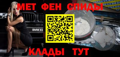 2c-b Новокубанск