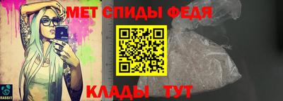 метамфетамин Новодвинск