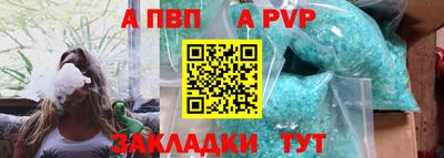 марки nbome Новозыбков