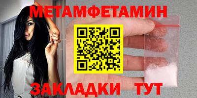 марки nbome Новозыбков