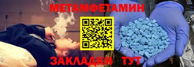 2c-b Новокубанск