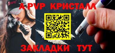 метамфетамин Новодвинск