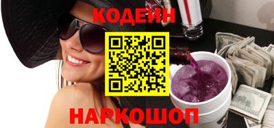 марки nbome Новозыбков