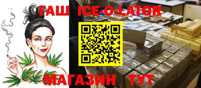 метамфетамин Новодвинск