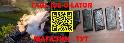 марки nbome Новозыбков