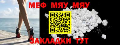 метамфетамин Новодвинск
