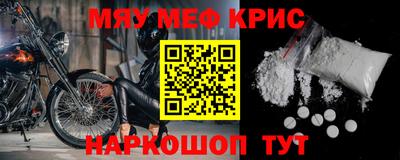 марки nbome Новозыбков