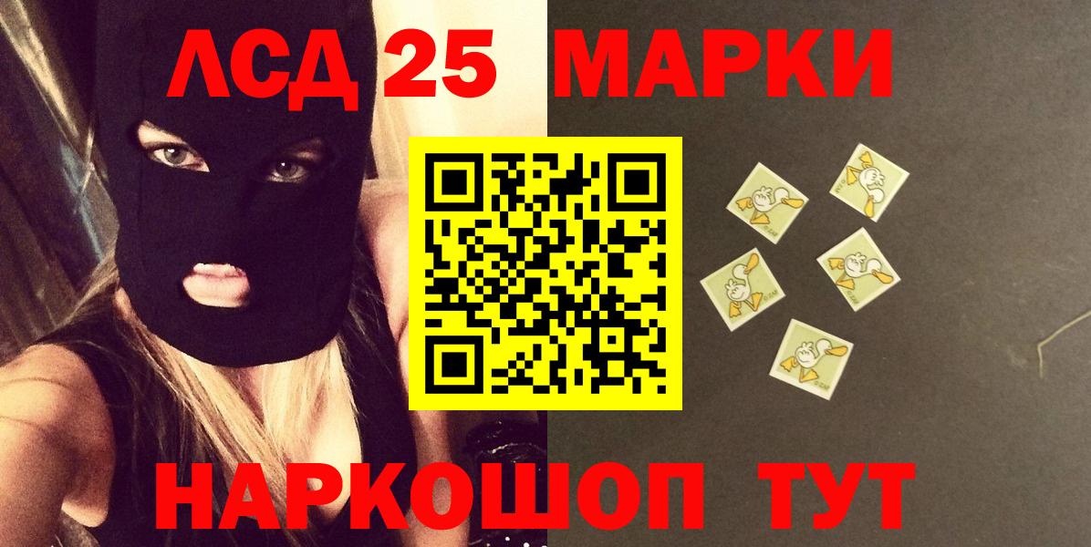 Прокопьевск  LSD-25 экстази ecstasy  LSD-25 экстази ecstasy  Вход с VPN 