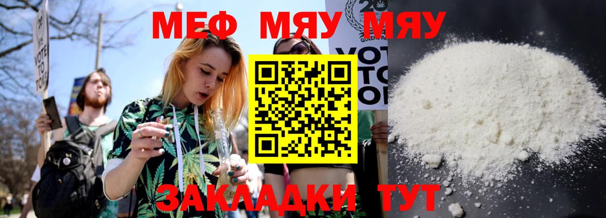 МЕФ Прокопьевск