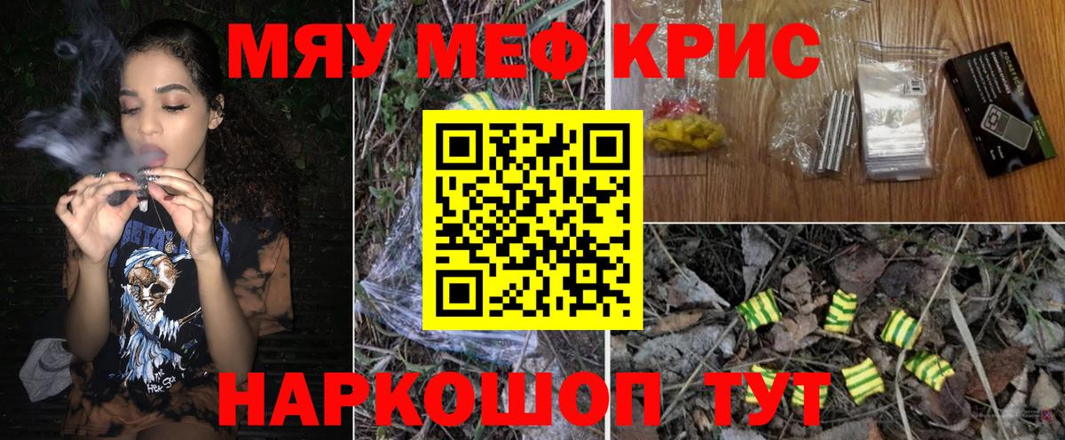 Прокопьевск  Мефедрон 4 MMC  Мефедрон  Мефедрон  МЕФ VHQ  Вход с VPN 