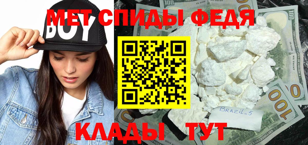 Метамфетамин винт Прокопьевск