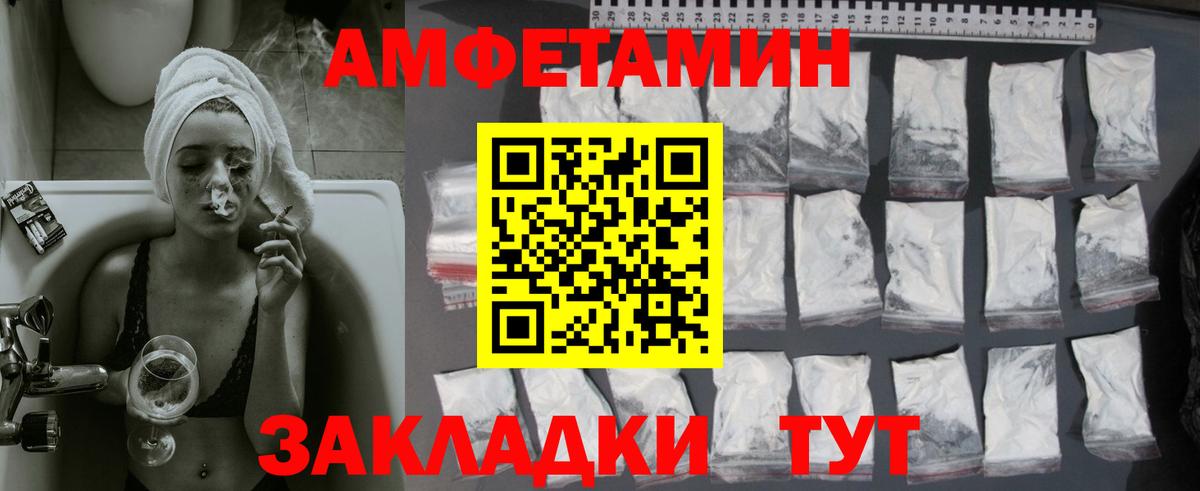 МЕТАМФЕТАМИН пудра  МЕТАМФЕТАМИН пудра  Вход с VPN  Прокопьевск 