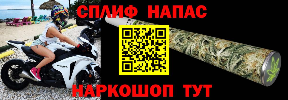 Прокопьевск  Каннабис марихуана  Вход с VPN  МАРИХУАНА Bruce Banner  Канабис планчик  Бошки Шишки гибрид 